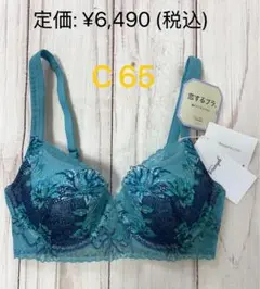 トリンプ恋するブラジャーTR583 インナー レース 谷間 美乳　C 65