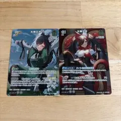 ホロカ ディーヴァフィーバー SR 大神ミオ 2枚