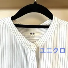 ユニクロ　ストライプ 長袖シャツ Lサイズ　ホワイト