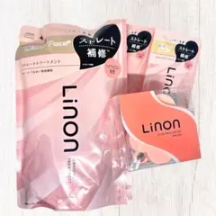 Linon リノン ストレートトリートメント 詰め替え スカルプブラシ