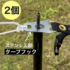 2025年最新】幕男 タープの人気アイテム - メルカリ