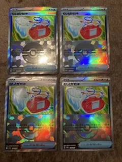 むしとりセット　ミラー