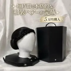2026年最新】コマチヘアの人気アイテム - メルカリ