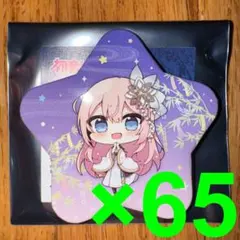 鏡音リン　トレーディング星型缶バッジ　七夕ver.　等身ver.　65個セット 鏡音リン トレーディング星型缶バッジ 七夕ver. ミニキャラver. 65個