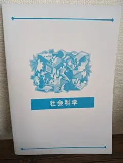 2025年最新】生協 公務員の人気アイテム - メルカリ