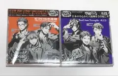 【CD】ヒプノシスマイク ヒプマイ どついたれ本舗 Bad Ass Temple