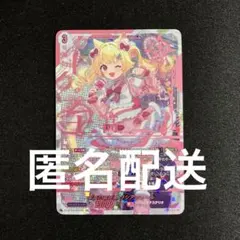 ヒロ様 リクエスト 3点 まとめ商品