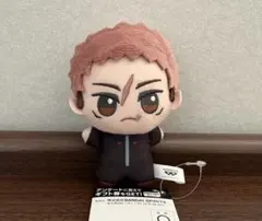 呪術廻戦 ちびぐるみ - 死滅回游 - 虎杖悠仁