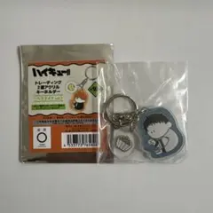 ハイキュー‼︎赤葦京治　2連アクリルキーホルダー　いただきますvol.1