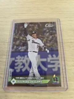 中村剛也 TAKEYA NAKAMURA topps 2023 09/10 - メルカリ
