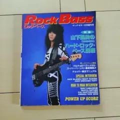 RACER X ／ LIVE~EXTREME VOLUME バンド・スコア - メルカリ