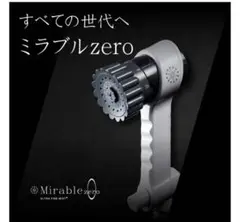 2025年最新】ミラブルzeroの人気アイテム - メルカリ