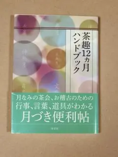 Item thumbnail for item 6e3c98ea-d3a0-49fe-9152-8fd4e07d4c83