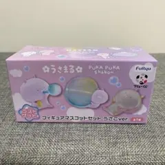 2026年最新】うさまる ぬいぐるみの人気アイテム - メルカリ