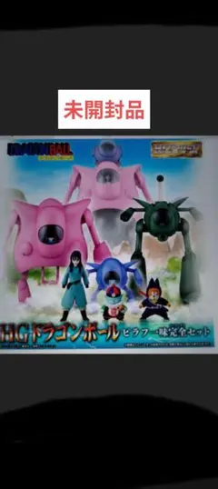 2026年最新】hgドラゴンボール ピラフ一味完全セットの人気アイテム