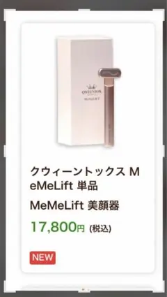 2026年最新】クウィーントックスの人気アイテム - メルカリ