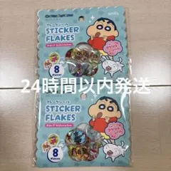 クレヨンしんちゃん おはじきシール フレークシール セリア