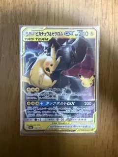 2026年最新】ポケモンカードサプライの人気アイテム - メルカリ