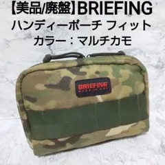 2025年最新】ブリーフィング キャディバッグ カモの人気アイテム