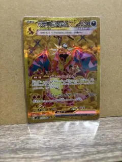 Item thumbnail for item 8761b806-92c1-4061-b706-3daf994cf00f