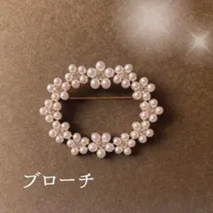 フラワーブローチ 楕円 パール 入学式 卒業色 タンバリン アンティーク
