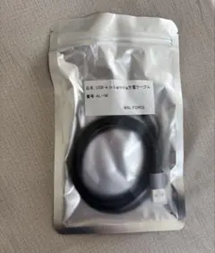 新品未開封MSL FORCE USB-A to Lightningケーブル