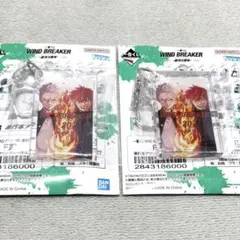 一番くじWINDBREAKER ウィンブレ原作 5周年 F賞 梅宮一 焚石矢
