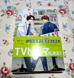 Item thumbnail for item 7e3dd6a9-2197-4841-8709-83af405d866a