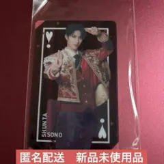 ［匿名配送］M!LK ラキドロ トレカ 曽野舜太