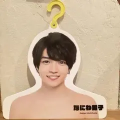 【最終値下げ】なにわ男子 西畑大吾 グッズまとめ売りうちわ雑誌エロハンちびぬい服 2025年最新】エロハン 西畑大吾の人気アイテム - メルカリ