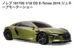 1/18 シトロエン DS E-Tense 2016 ミニカー　ノレブ
