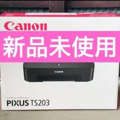 2026年最新】ts203の人気アイテム - メルカリ