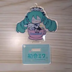 初音ミク シナモロール Avail シナミク アクリルスタンド