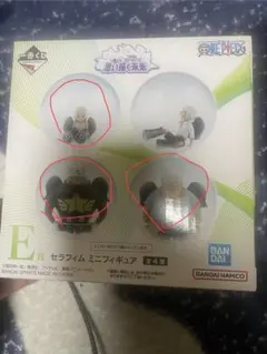 ワンピース一番くじ思い描く未来E賞3個セット