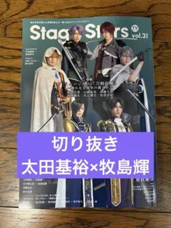 十二国記 グッズセット 陽子 他 十二国記 – 新潮ショップ