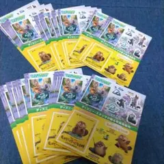 ズートピア シールセット ５０枚