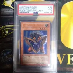 2025年最新】ビッグシールドガードナー レリーフの人気アイテム - メルカリ