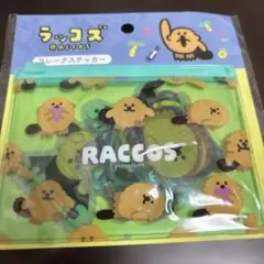 ラッコズ　フレークステッカーのサムネイル
