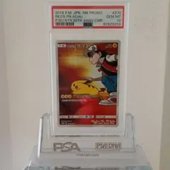 PSA10　レッドのピカチュウのサムネイル
