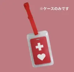 透明ケース　カード　迷子　名札　ヘルプマーク