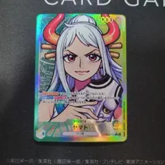 ヤマト L リーダーパラレル(リーパラ) OP06-022