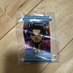 川村壱馬　ミニタペストリー　アクスタ