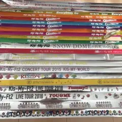 Kis-My-Ft2 コンサート 銀テープ カラーテープ 落下物 まとめ売り