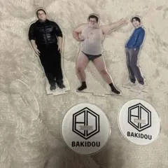 2026年最新】土岡の人気アイテム - メルカリ