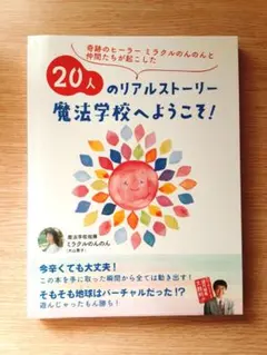 Item thumbnail for item f91257f0-9d4f-4de6-b23e-05a0a51f6e6c