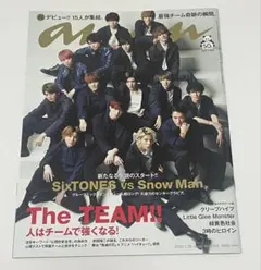 anan 2020.1.29 No.2185 SixTONES SnowMan