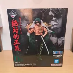 一番くじ ワンピース 絶対的正義 アラマキ