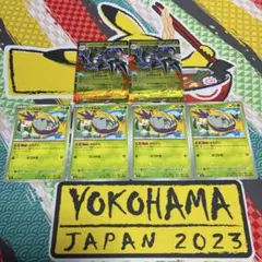 ポケモンカード　メガグソムクシャex進化ライン　コソクムシ よわごしのサムネイル
