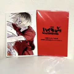 ハイキュー‼︎ 入場者特典第4弾『古舘先生描きおろしビジュアルボード』　孤爪研磨