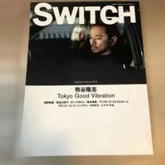 SWITCH 2002年 熊谷隆志GDC WIND AND SEA